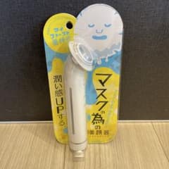 パック My First Facial Device - Ion Facial Device for Mask Use