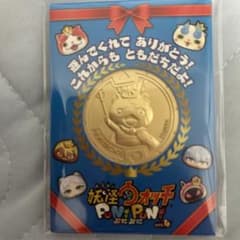 妖怪ウォッチ リアル金の妖怪メダル ジバニャン 未開封 - メルカリ