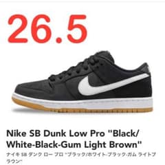 NIKE SB DUNK LOW PRO/BLACK GUM/26.5のサムネイル