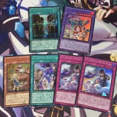 遊戯王 ウィッチクラフト デッキパーツ - メルカリ