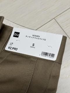新品未着用！GU チノタックバレルパンツQのサムネイル