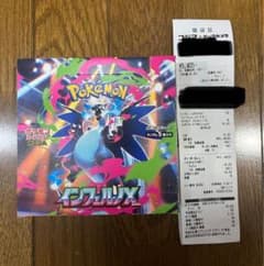 ポケモン インフェルノX BOX新品未開封シュリンク無しもちろんペリペリ付きのサムネイル