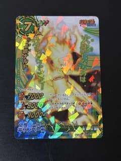 ミラクルバトルカードダス 九喇嘛ナルト 覚醒ヒーローキャンペーン