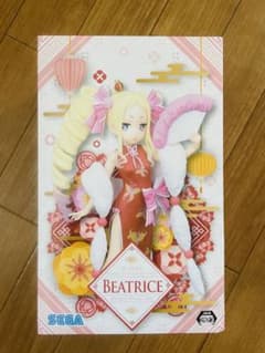 SEGA リゼロ　ベアトリス　ドラゴンドレスのサムネイル