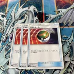 ポケモンカード　ネストボール　3枚のサムネイル