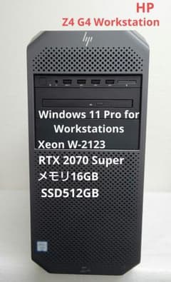 ワークステーションPC Win11 RTX2070S メモリ16 SSD512 ワークステーションPC Win11 RTX2070S メモリ16 SSD512 - メルカリ