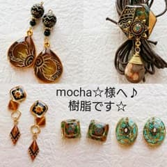 アンティーク エスニック 太陽 月 ピアス ☆のサムネイル
