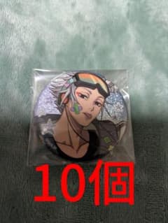 サカモトデイズ デコラ 楽 缶バッジ 10個セット④ - メルカリ
