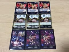 ワンピースカードゲーム モンキー・D・ルフィ カードセットのサムネイル