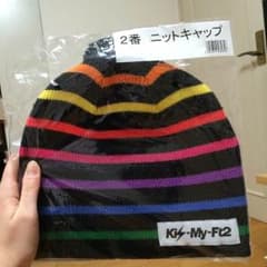 Kis-My-Ft2 ニットキャップのサムネイル