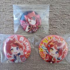 すとぷり缶バッチ莉犬くん×3のサムネイル