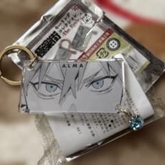極楽街　キーリングコレクション　亜瑠馬のサムネイル