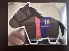 サラブレッドコレクション(スターズオンアース)のサムネイル
