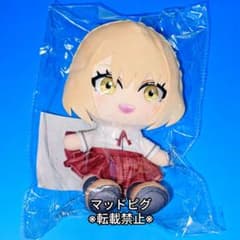 ブルーアーカイブ 早瀬ユウカ ぬいぐるみ ちょこぷに | Shop at