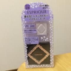 エスプリーク セレクトアイカラー 限定キットのサムネイル