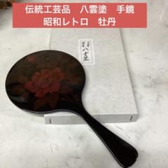 m43076714754_1.jpg?1757645273