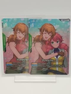 GD03-105 ブリッジクルー R+ 2個のサムネイル