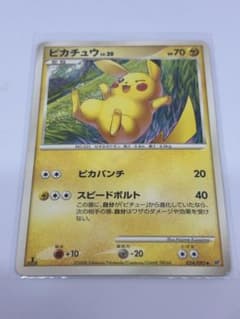 ポケモンカード ピカチュウ LV.20 024/092 1ED - メルカリ