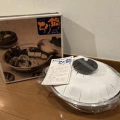 【新品未使用】北陸アルミホクア アルミキャスト ちり鍋 アルミ厚底鍋27cmのサムネイル