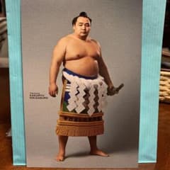 鶴竜　ポストカードのサムネイル