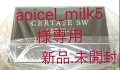【新品.未開封】ダイワ 21 セルテート SW 18000-H スピニングリールのサムネイル
