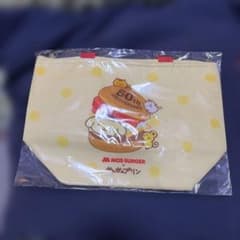 포무 폼 푸딩 모스 버거 복주머니 보냉 가방