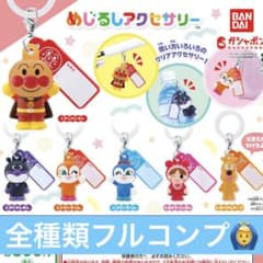 なっつ様 リクエスト 3点 まとめ商品のサムネイル