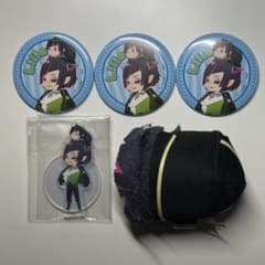 ツイステ リリア ツムツム 缶バッジ ミニアクスタ マスコット セット