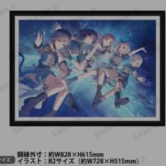 信澤収展複製原画 BanG Dream! MyGO - メルカリ