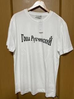 ゴーシャラブチンスキータグ付き新品のサムネイル