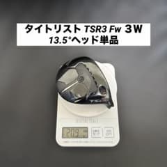 タイトリスト TSR3 Fw 3W 13.5°ヘッド単品 - メルカリ