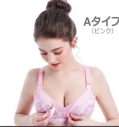 ブラジャー 授乳用 新品未使用品のサムネイル