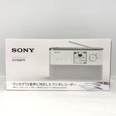SONY ICZ-R260TV ポータブルラジオレコーダー - メルカリ
