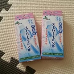 水素水のサムネイル