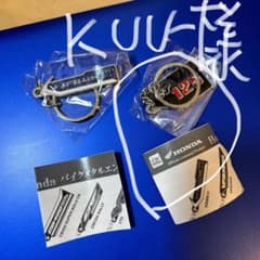 KUU様専用のサムネイル