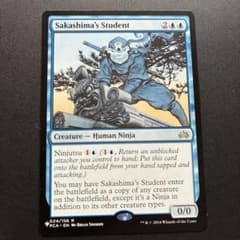 MTG 逆嶋の学徒/Sakashima's Student PWシンボル付き再版のサムネイル
