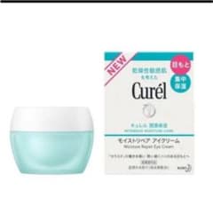 キュレル　モイストリペア　アイクリームのサムネイル