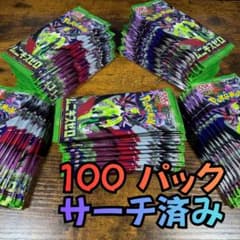 ポケモンカード ムニキスゼロ 100パック サーチ済み 新品未開封です