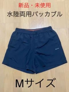 WORKMAN / 水陸両用 撥水パッカブル ショートパンツ（Mサイズ）のサムネイル
