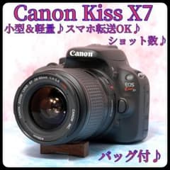 Canon Kiss X7☆ショット数少☆スマホ転送OK☆一眼レフカメラ☆初心者