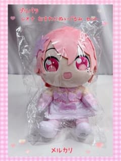 プリパラ レオナ おすわりぬいぐるみセット 激レア【942】 プリパラ レオナ おすわりぬいぐるみセット 激レア【942】 - メルカリ
