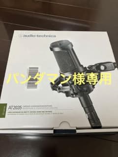audio-technica AT2035 コンデンサーマイクのサムネイル