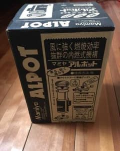 ALPOT マミヤアルポットのサムネイル