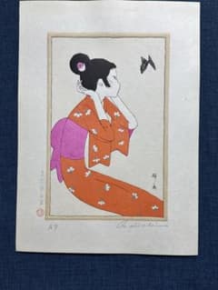 林静一 オリジナル木版画「儚夢（ろまん）」B - メルカリ