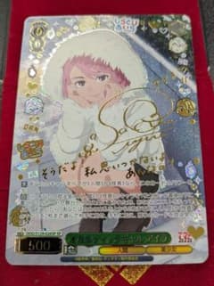 ヴァイス ダンダダン vol2 オカルティックギャル アイラ spサイン