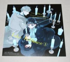 ルルの亡霊屋敷 アニメイト特典 ミニ色紙 イラストカード