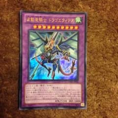 遊戯王のサムネイル