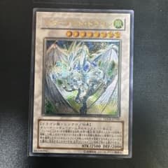 デ*ト様 【期間限定特価】スターダストドラゴン レリーフ TDGS-JP040