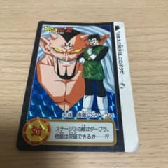 ドラゴンボールZ カードダス No.101 孫悟飯VSダーブラのサムネイル