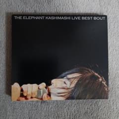 エレファントカシマシ LIVE BEST BOUT 2CD 見本盤のサムネイル